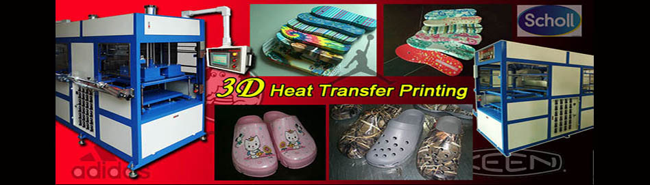 定制化热转印方案